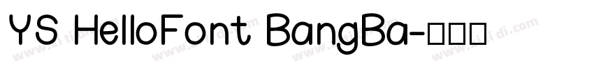 YS HelloFont BangBa字体转换